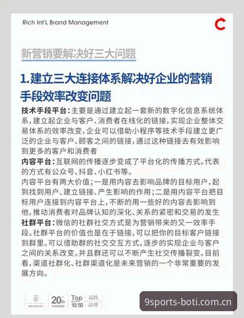 资深用户亲测：9博体育平台最新版本使用心得与实战经验